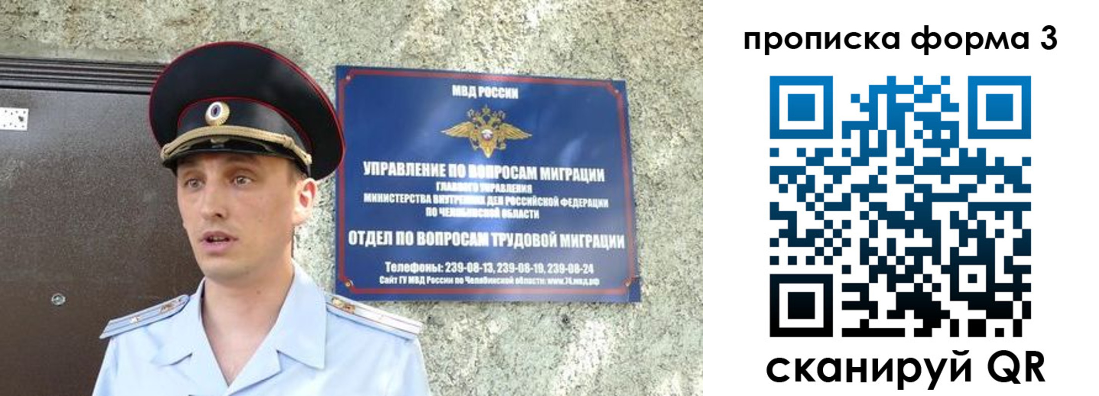 временная регистрация недорого в Цивильске