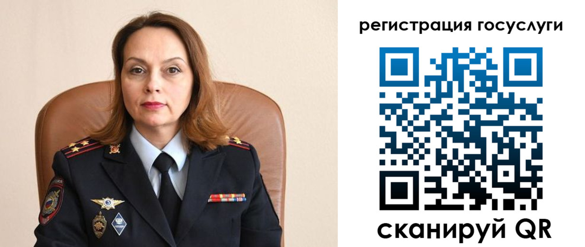 прописка в Цивильске