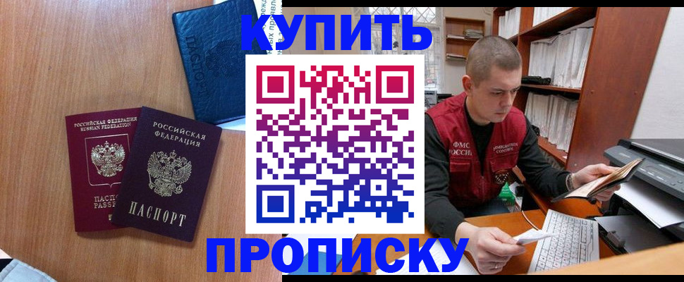 регистрация для школы в Цивильске